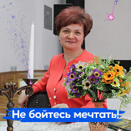 Татьяна Юбицкая