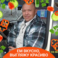 Вадим Лысевский