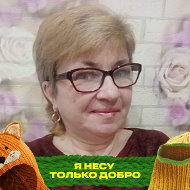 Татьяна Сотникова