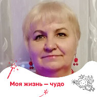 Арина))) ))))))