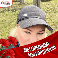 Татьяна Кавешникова