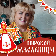 Ольга Насибулина