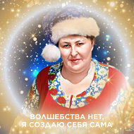 Екатерина Хмелева