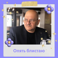 Геннадий Донченко