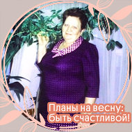 Любовь Пешкова