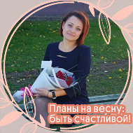 Ирина Маргунова