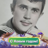 Новиньков Юрий