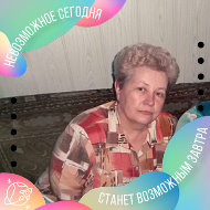 Ирина Карпова