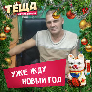 Oleg Sk