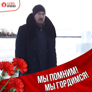 Алексей Янченков