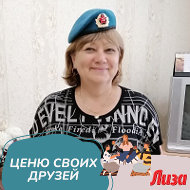Галина Кусовникова