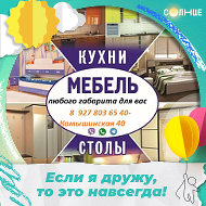 Мебель Греция