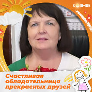 Татьяна Осадченко