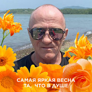 Сергей Крючков