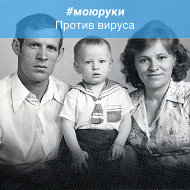 Раиса Зубова-пономарева