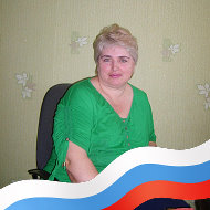 Валентина Чумакова