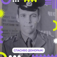 Александр Халин