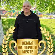 Дмитрий Герасимов