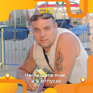 Дмитрий Бутузов