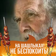 Александр Декин