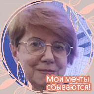 Валентина Санжаровская