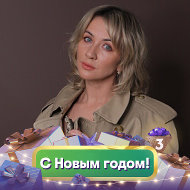 Надюша Шеметова