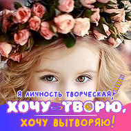 ♥♥♥nadusha♥♥♥ Kovalenko♥♥♥