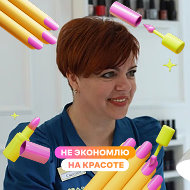 Светлана Мурарова