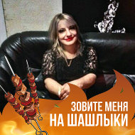 Елена Антонова