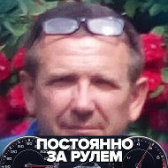 Игорь Чубанов