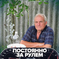 Константин Халюзов