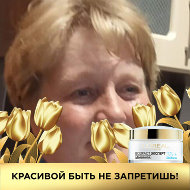 Людмила Кожедуб