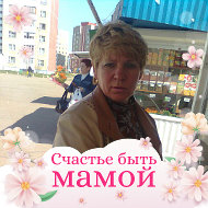Наталья Клецкова