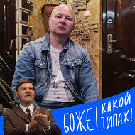 Андрей Сливко