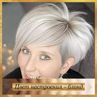 Елена Гусева