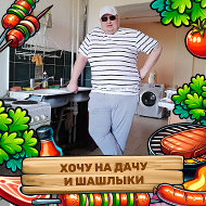 Вадим Макаревич