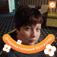 Ирина Курочкина