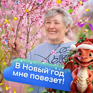 Кристина Новак