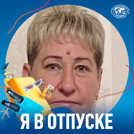 Ольга Депутатова