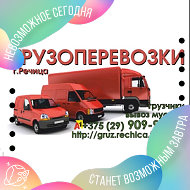 Речица 299099666