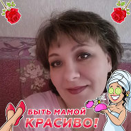 Татьяна Кислякова