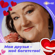 Любовь Семенова