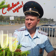 Александр Горячев
