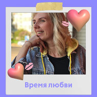 Марина Беляева