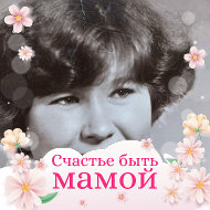 Валентина Запевалова