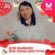 Ленчик Шадрина