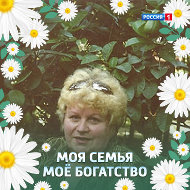 Галина Михеева