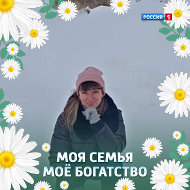 Екатерина Полковникова