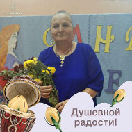Людмила Дейкова