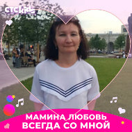 Елена Прекрасная